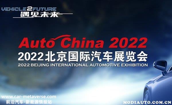 023年车展时间表，车展2023年时间表地点一览"