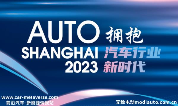 023年车展时间表，车展2023年时间表地点一览"