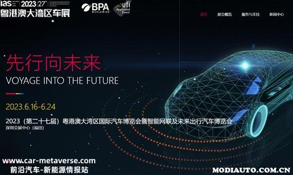023年车展时间表，车展2023年时间表地点一览"