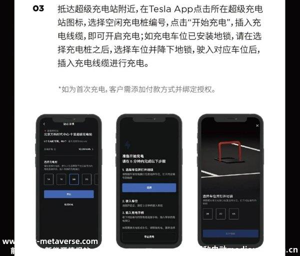 特斯拉充电桩可以给其他车充电了，首批开放10座超级充电站