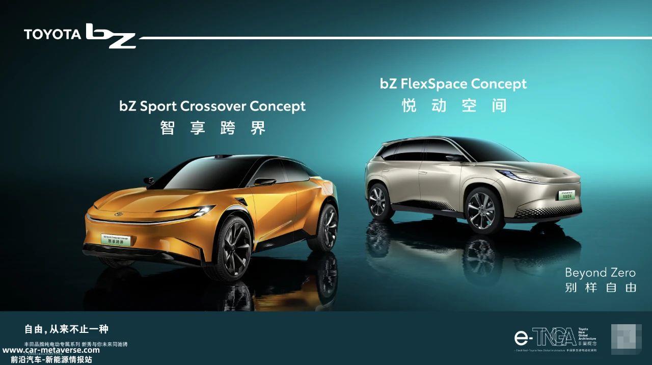 燃油车失宠了吗?新能源汽车登上2023上海车展主场