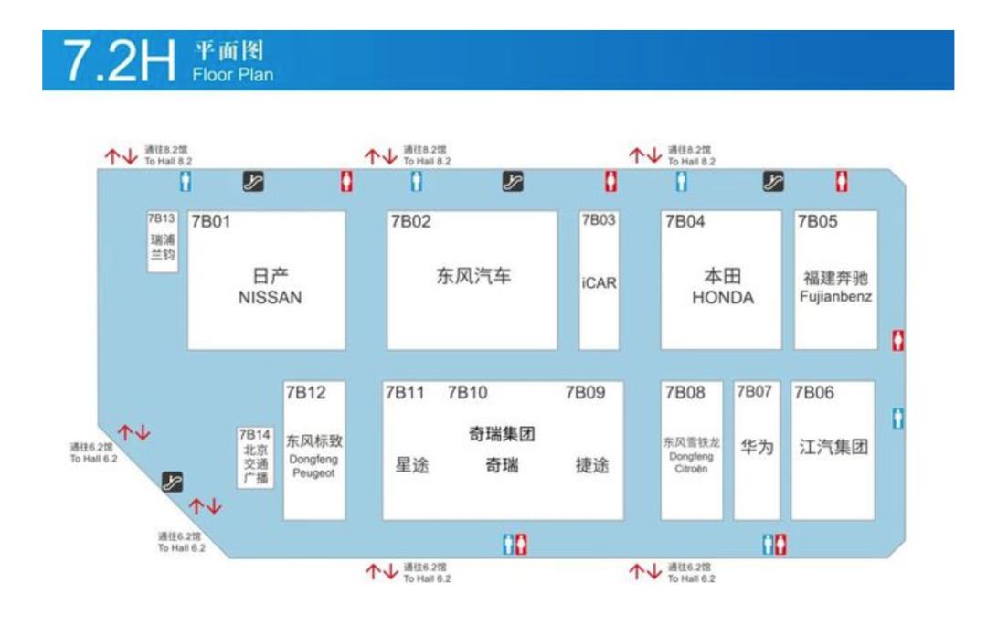 青岛首家全资质汽车制造总部企业:中国运通旗下的高合