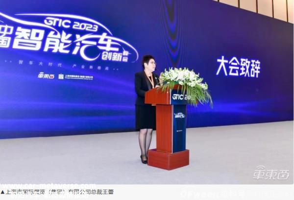7位大咖，万字干货，一文看懂上海车展同期智能汽车峰会"
