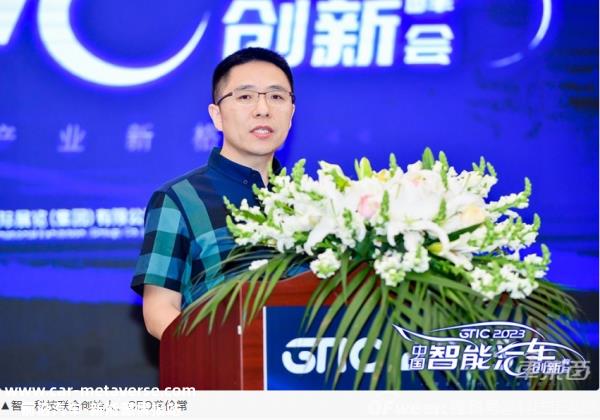 7位大咖，万字干货，一文看懂上海车展同期智能汽车峰会"