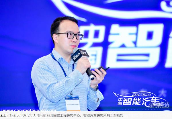 7位大咖，万字干货，一文看懂上海车展同期智能汽车峰会"