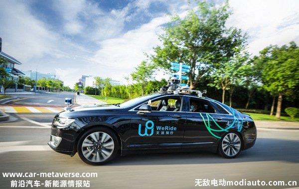 023无人驾驶汽车开售了吗？无人驾驶汽车最新消息"