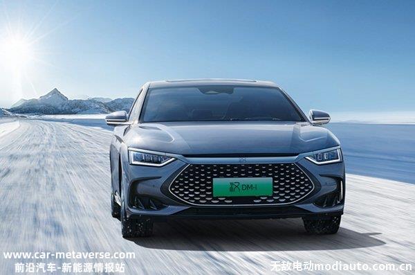 比亚迪汉DMi2023款什么时候上市？2023款汉DMI上市时间