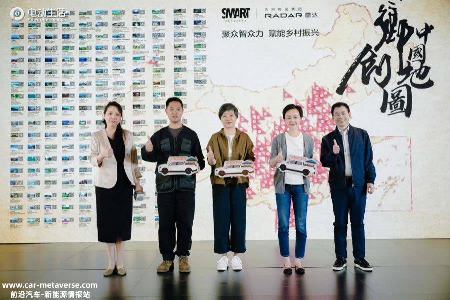 开启皮卡“油电同价”时代！雷达RD6创业版上市售价14.58万元