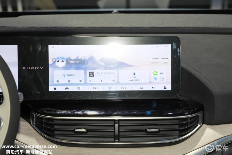 奇瑞eQ7将于5月2日公布中文名 定位中型纯电SUV
