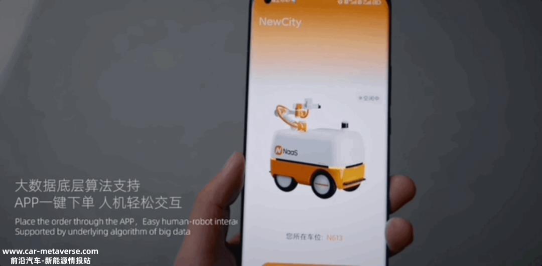 机器人充电技术有望成为自动驾驶智能网络汽车能源供应重要手段