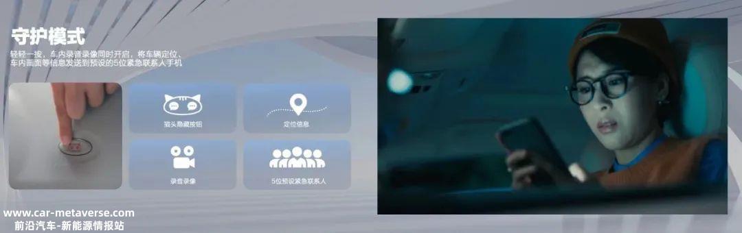 把爱情进行到底,欧拉1080女性安全结构暖科技