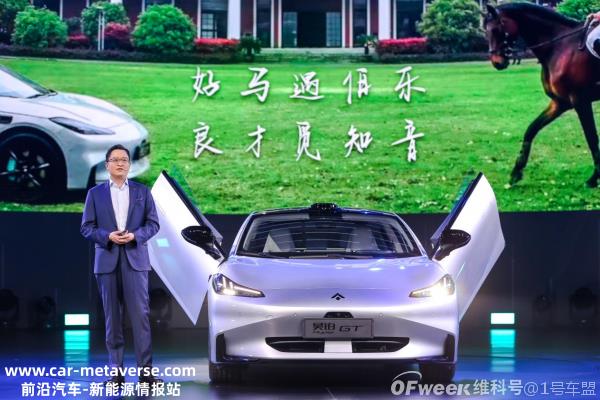 豪铂品牌出现,中国纯电PK特斯拉进入决胜局