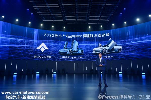 豪铂品牌出现,中国纯电PK特斯拉进入决胜局