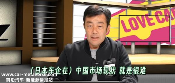 日本汽车评论员河口:电动汽车仍然优先考虑安全性和耐久性