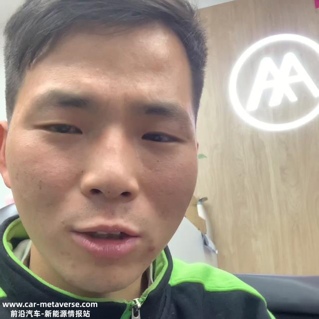 #电动车电池