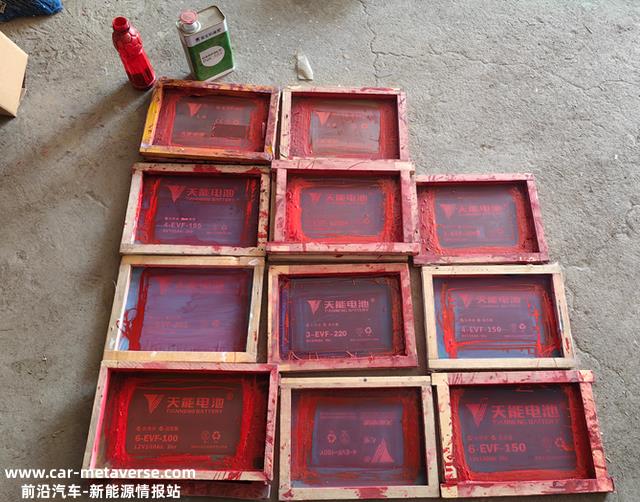 涉案2.2亿元！多量消费者上当！非官网的“大牌”蓄电池 千万别买！