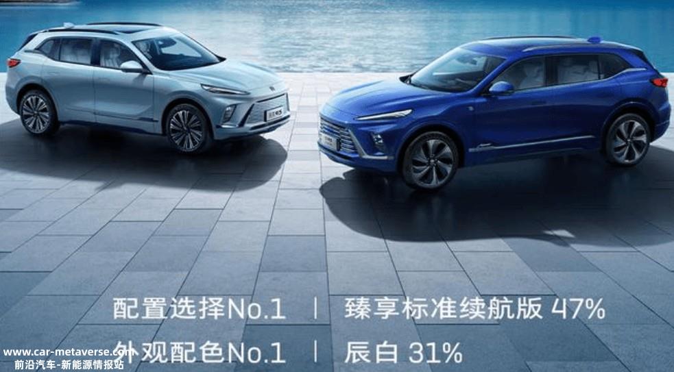 别克E5订单突破8000辆 78%用户选择臻享版