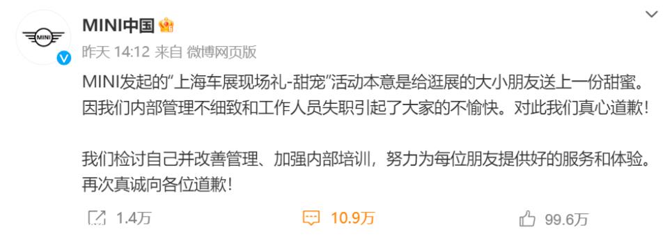哪咤V是最畅销的低端车型、哪咤U没有参加展览