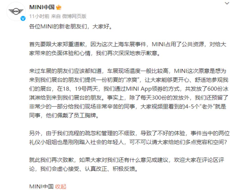 哪咤V是最畅销的低端车型、哪咤U没有参加展览