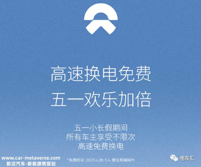 保时捷Macan纯电可能在安徽投产;红旗E202项目首个OT