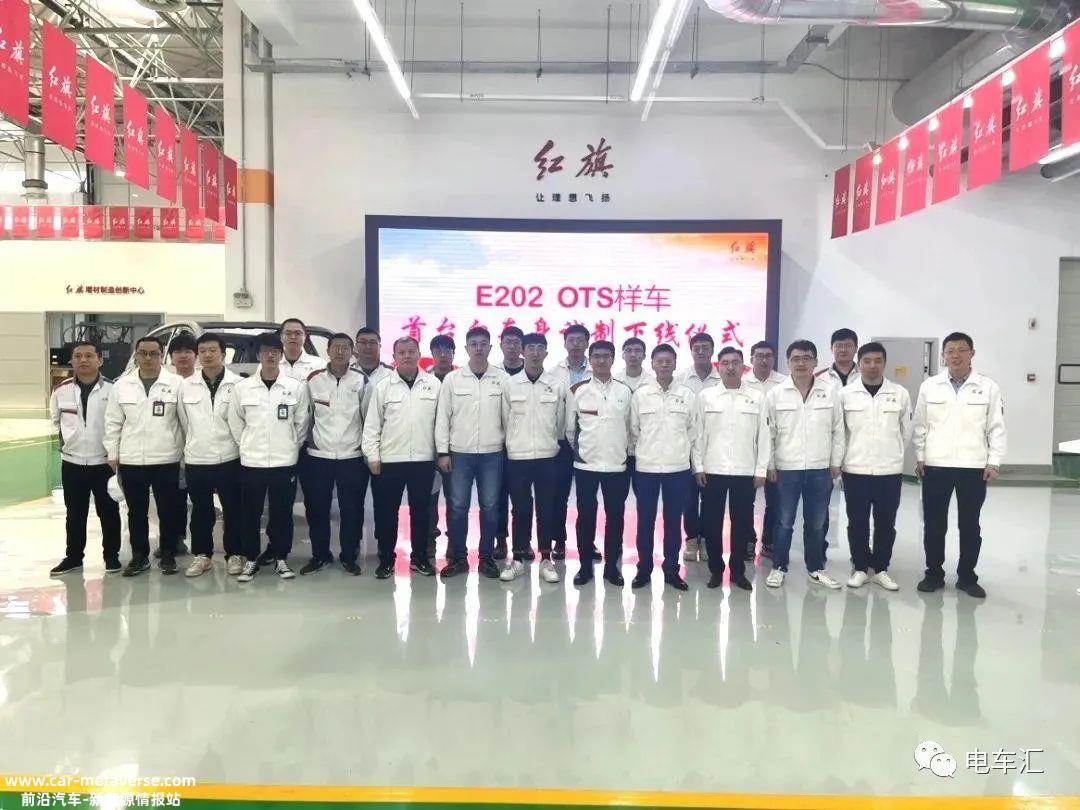 保时捷Macan纯电可能在安徽投产;红旗E202项目首个OT