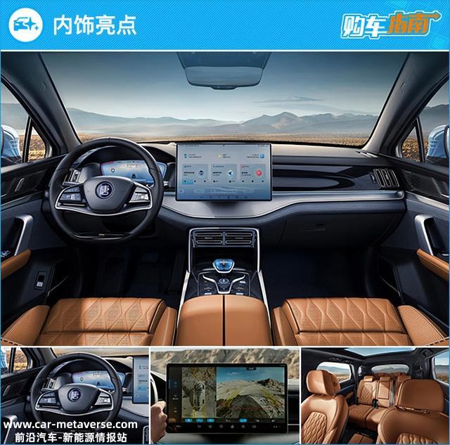 推荐尊贵型 比亚迪唐DM-i冠军版购车指南