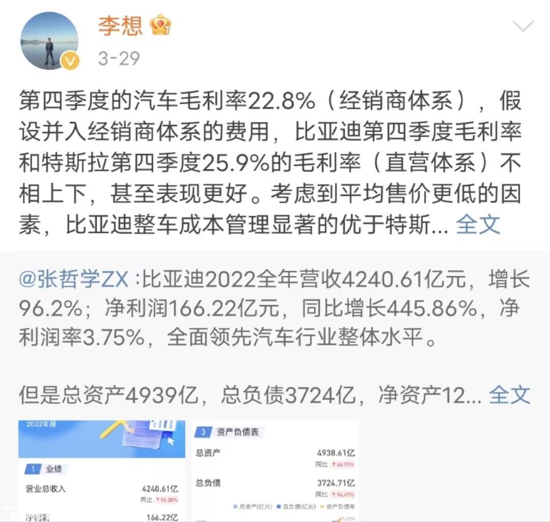 遥遥领先不再是问界,而是理想