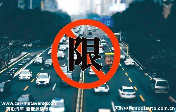 电车限号吗？新能源车限号限行吗