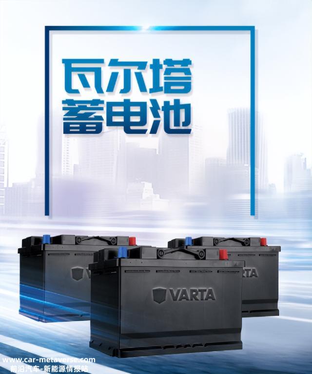 汽车打不着火，汽车蓄电池到底该怎么选？