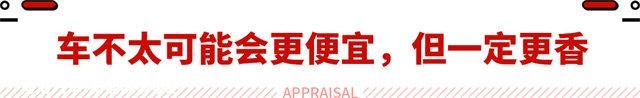 锂电池行将跳楼价！5万能买智能纯电新车 换电只要1万？