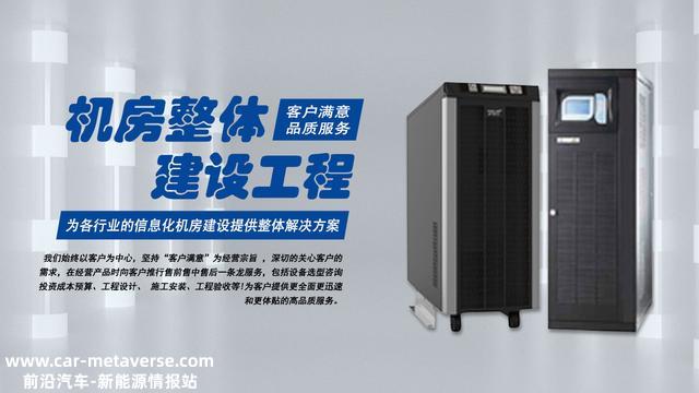 汤浅蓄电池