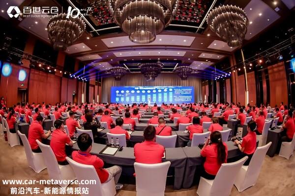4月26日，百世供给链在西安举行“2023百世云仓全国网络大会”。
