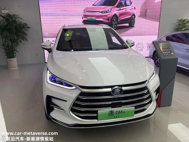 方便实用的比亚迪唐dmi
