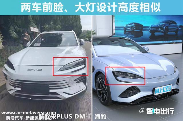 比亚迪新款宋PLUS街拍！造型更都雅，年中上市，你要等吗?
