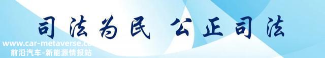 自家车位安装充电桩遭拒，业主VS物业谁能胜？