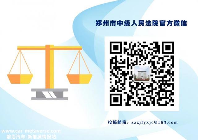 自家车位安装充电桩遭拒，业主VS物业谁能胜？