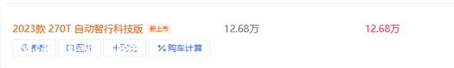 油电同级别横评：传祺GS4和比亚迪元PLUS，稳重VS时尚，选谁好？