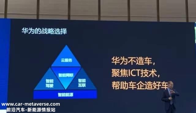 赛力斯被删除华为二字本身有多少亮点?它的结局似乎注定了?