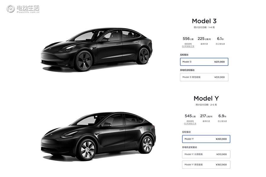 特斯拉Model 3/Y不降反涨2千 与传言相反！