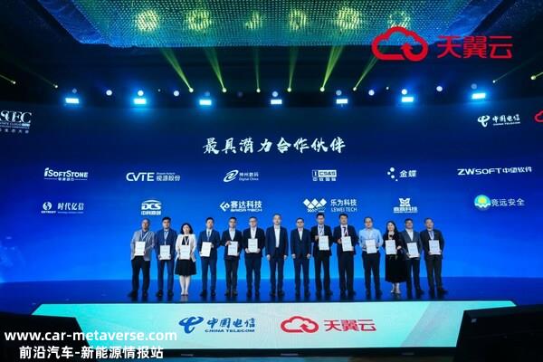 左六为软通动力高级副总裁陈力铭