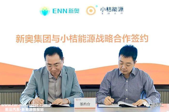 吉利控股集团加强新能源汽车等领域合作,与天津合作