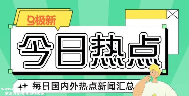 人工智能技术研发商“OpenAI”完成B103亿美元 轮融资