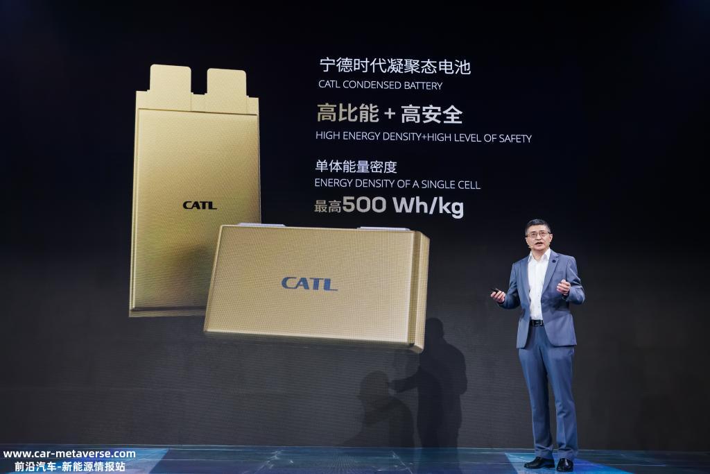 吴凯:宁德时代技术创新的核心驱动力是满足客户需求