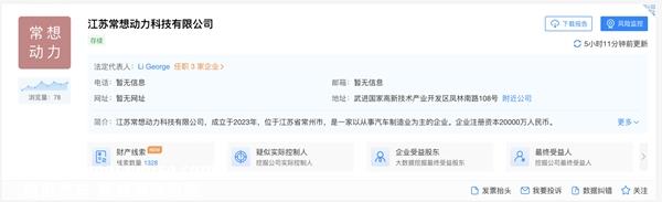 特斯拉时隔3日再涨价；传新版Model Y将搭载比亚迪刀片电池；碳酸锂价格再上涨