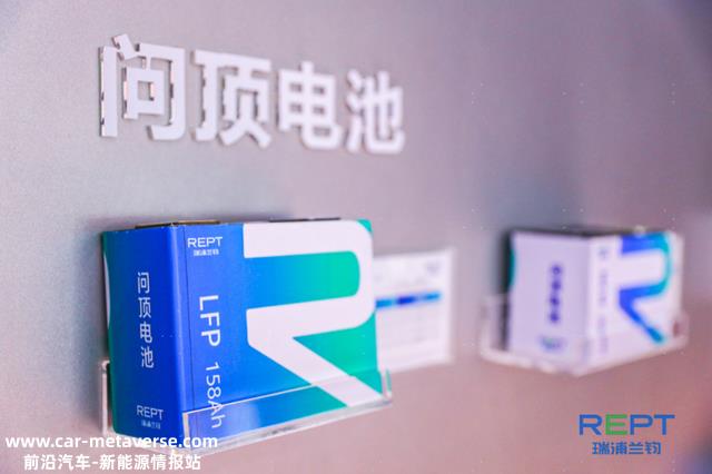 上海车展电车盘点——电池篇