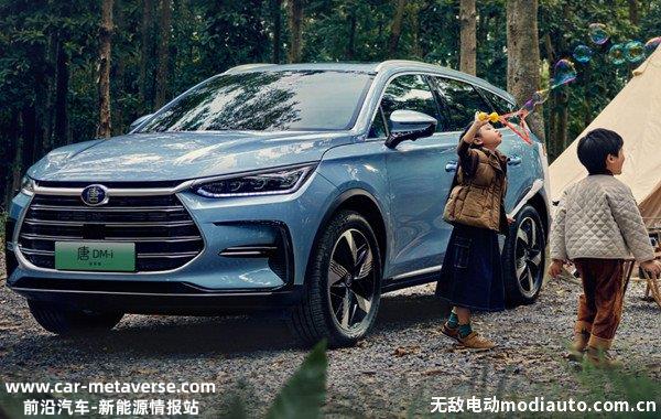 比亚迪唐冠军版和普通版区别，唐DM-i冠军版和唐DM-i对比