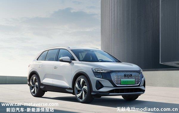 奥迪Q5 e-tron优缺点，奥迪Q5 e-tron纯电动车值得买吗
