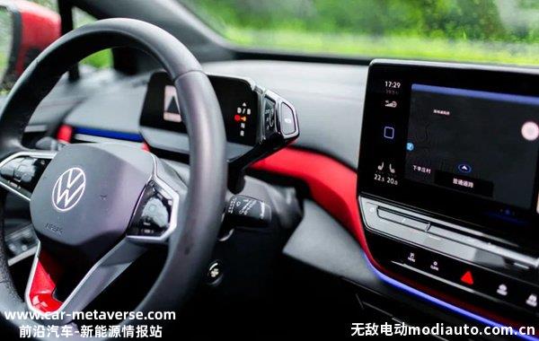 ID.4 X和ID.4 CROZZ区别是什么？ID.4 X和ID.4 CROZZ哪个好