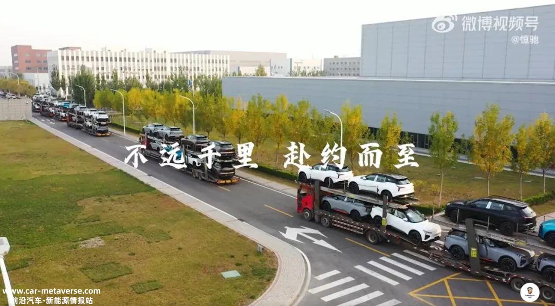 恒大汽车市值翻25倍,一度超5000亿港元