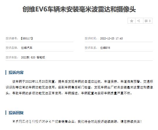 “创维品牌授权”到目前为止还不起作用?